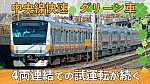/train-fan.com/wp-content/uploads/2023/11/DSC_8469y-800x450.jpg