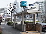 東京メトロ有楽町線　新富町駅