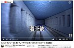 YouTube動画あきらりょうこ電鉄34-1