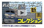 VRM5版動画オリジナルタイトル1