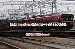 /2nd-train.net/files/topics/2023/11/27/042009665415b979d8b296e9b04146748691ae08_p.jpeg