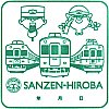 SANZEN-HIROBAのスタンプ。