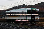 /2nd-train.net/files/topics/2023/12/01/eaf718e06fe612251d085774c854b4a34d273016_p.jpg