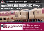 /yimg.ngauge.jp/wp-content/uploads/2023/12/28-268.jpg