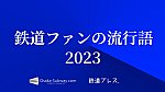 /207hd.com/wp-content/uploads/2023/12/無題_1-1.jpg