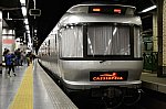 1920px-Cassiopeia_sleeping_car_at_ueno_station