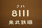 /stat.ameba.jp/user_images/20231208/20/kahachicchi/2a/fa/j/o1620108015374514283.jpg