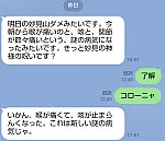 /stat.ameba.jp/user_images/20231209/10/ponpokoorenikki/6e/02/p/o0969083815374679800.png