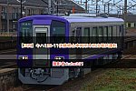 /2nd-train.net/files/topics/2023/12/11/82824bd7baf39458f2d73b62a97dca6cd1d331e5_p.jpg