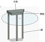 円形モジュール05