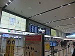 /stat.ameba.jp/user_images/20231212/00/fuiba-railway/3b/6a/j/o2048153615375913273.jpg