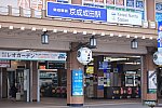 京成電鉄「京成成田駅」駅舎