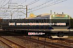 /2nd-train.net/files/topics/2023/12/19/e0f10801dd4a7f1b358df7e602f9f9353fb08ab9_p.jpeg