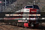 /2nd-train.net/files/topics/2023/12/21/5b12201ad5c2651e1843bc378690d5c8030820c3_p.jpg