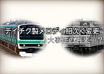 /stat.ameba.jp/user_images/20231226/14/tohoku-line/37/b7/p/o1920136015381752842.png