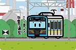 JR東日本 鶴見線 E131系1000番台