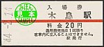 /stat.ameba.jp/user_images/20231227/18/suganuma-tenko/9b/b3/j/o0343015615382225364.jpg