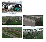 鉄道模型シミュレータ―5-9AソフトパッケージR2築堤1