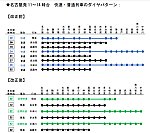 /stat.ameba.jp/user_images/20231228/23/yyrapid/4f/d5/p/o0857076115382749943.png