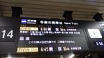 /stat.ameba.jp/user_images/20231230/13/fuiba-railway/e4/63/j/o1080060815383332045.jpg
