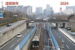 /stat.ameba.jp/user_images/20231231/15/eternalrailroad/32/07/j/o1000066715383869239.jpg