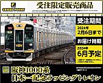 /yimg.ngauge.jp/wp-content/uploads/2024/01/cp10501_1.jpg