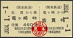 /stat.ameba.jp/user_images/20240102/22/suganuma-tenko/32/91/j/o0347018515384844155.jpg