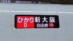/stat.ameba.jp/user_images/20240105/03/fuiba-railway/9a/c4/j/o1554087415385678425.jpg