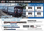 /yimg.ngauge.jp/wp-content/uploads/2023/12/hck202405-6.jpg