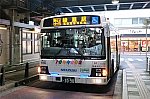 京成タウンバス 新小51