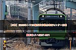/2nd-train.net/files/topics/2024/01/18/bf94a59465d74f8b03779943da2c6929930002b2_p.jpeg