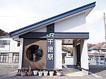 山田線　千徳駅