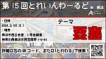 /stat.ameba.jp/user_images/20240120/02/red-ameba-plarail/90/6a/j/o2560144015391441333.jpg
