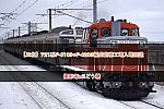 /2nd-train.net/files/topics/2024/01/25/953fa1e533a03bf02b1a14aa02a1d7f2a79f56f7_p.jpg