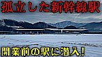 /stat.ameba.jp/user_images/20240128/07/conan-coron/02/a7/j/o1080060715394493999.jpg