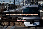 /2nd-train.net/files/topics/2024/02/01/eac394ba5b3d03fd0ebf2900771edcaf02a6dbf9_p.jpg