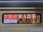 /stat.ameba.jp/user_images/20240201/11/ha83-busandtrain/8f/00/j/o2049153715396150171.jpg