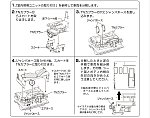 /yimg.ngauge.jp/wp-content/uploads/2024/02/98538_info1.jpg