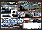 /yimg.ngauge.jp/wp-content/uploads/2024/02/kato202406-2.jpg