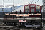 /2nd-train.net/files/topics/2024/02/02/bfb1c70044cf0f6ad4cb014d6b60037bc0ffea9c_p.jpeg