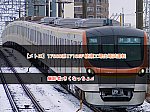 /2nd-train.net/files/topics/2024/02/06/45f5d23a0d4ab9684e92c6a11fd789f79cc3dd9a_p.jpeg