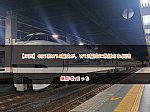 /2nd-train.net/files/topics/2024/02/11/53b9a0975d353a5fba9f2a4c11c136848c0f6726_p.jpg