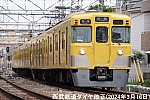西武新宿線で昼間10分サイクル復活へ！　西武鉄道ダイヤ改正(2024年3月16日)