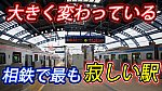 /sagami-railsite.com/wp-content/uploads/2024/02/ゆめが丘ソラトス工事状況0217-1024x576.jpg