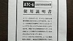 /stat.ameba.jp/user_images/20240220/10/j-trak/6b/9d/j/o1080060715403773003.jpg