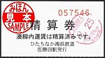 /stat.ameba.jp/user_images/20230301/00/suganuma-tenko/f9/f9/j/o0351019615249383838.jpg