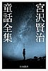 [商品価格に関しましては、リンクが作成された時点と現時点で情報が変更されている場合がございます。]