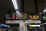 /stat.ameba.jp/user_images/20240225/17/bizennokuni-railway/4c/03/j/o1080072015405889655.jpg