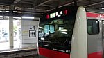 蘇我駅停車中快速東京行き(京葉線E233系)(撮影 2024年1月20日 15時21分) (1)