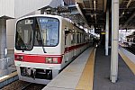 神戸電鉄5000系と車掌(2024年2月)a03